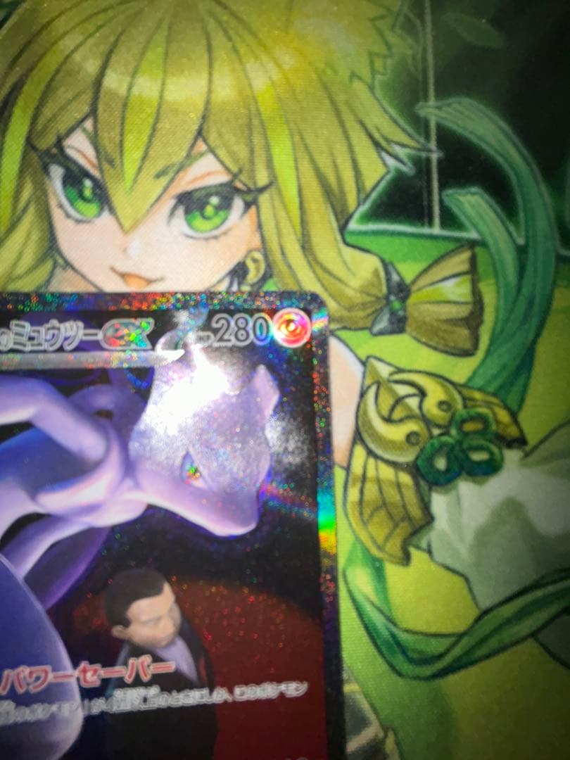 美品　ロケット団のミュウツーex SAR