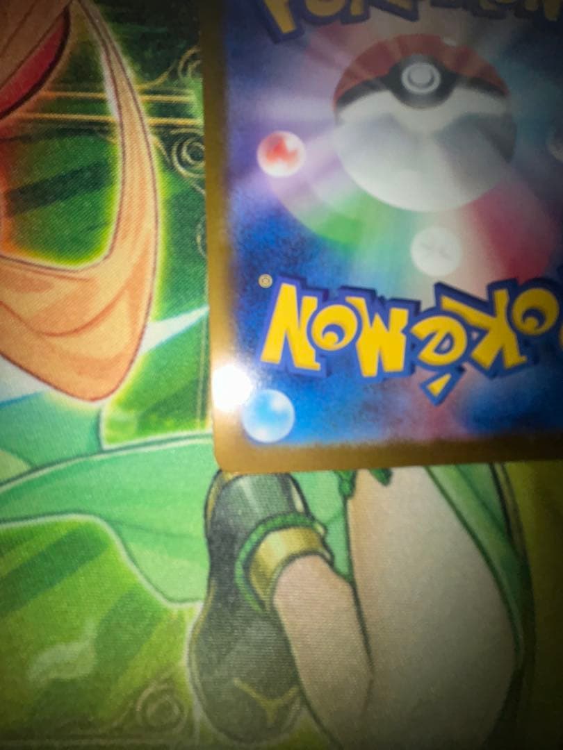 美品　ロケット団のミュウツーex SAR