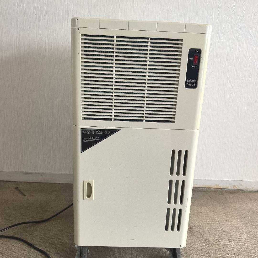 除湿機 DM-15 水タンク付き 除湿器