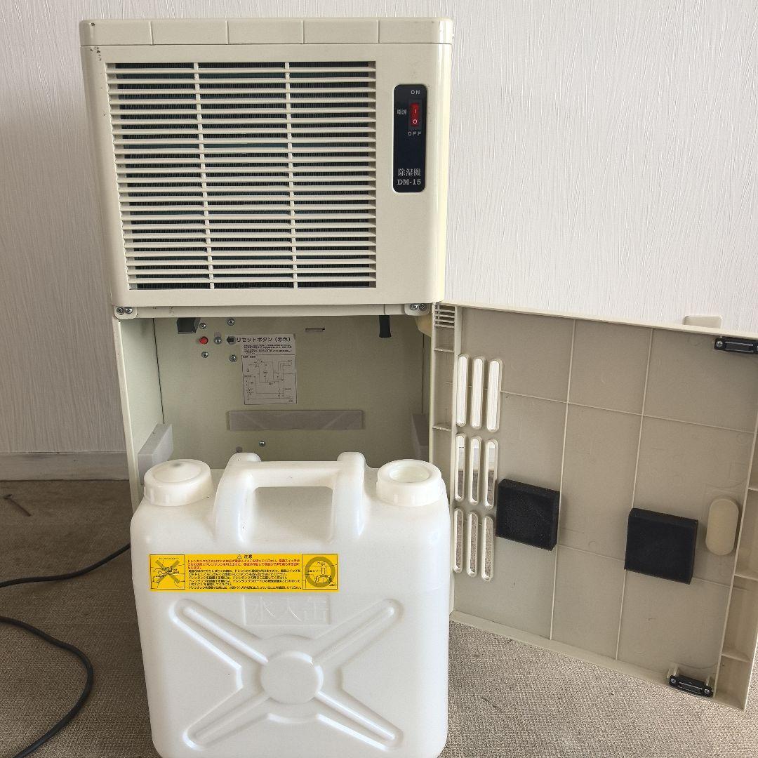 除湿機 DM-15 水タンク付き 除湿器