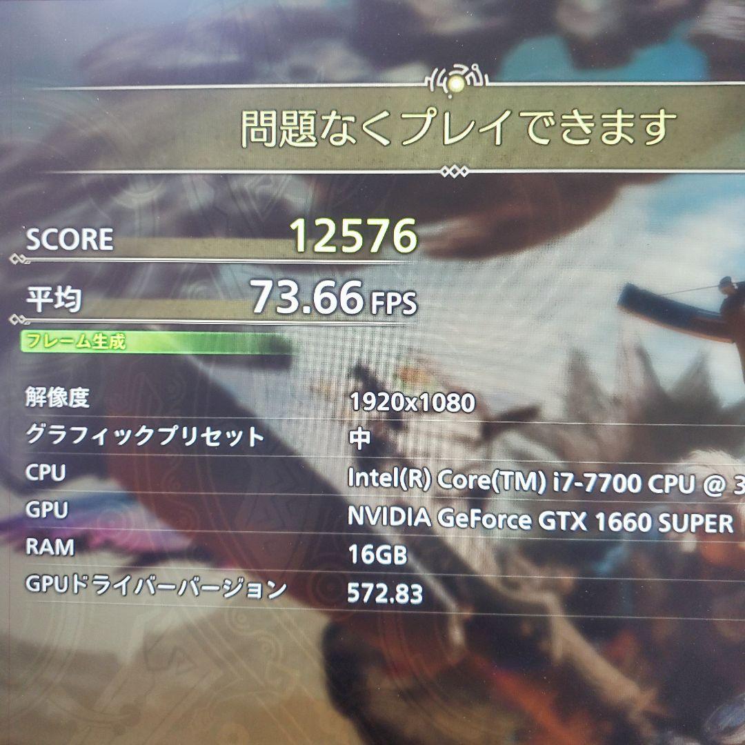 自作ゲーミングPC/Core i7-7700/16G/GTX1660Super