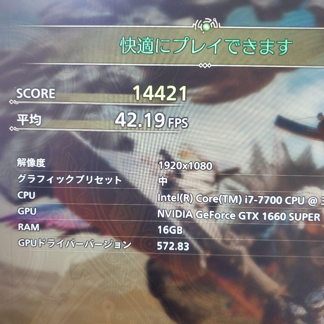 自作ゲーミングPC/Core i7-7700/16G/GTX1660Super