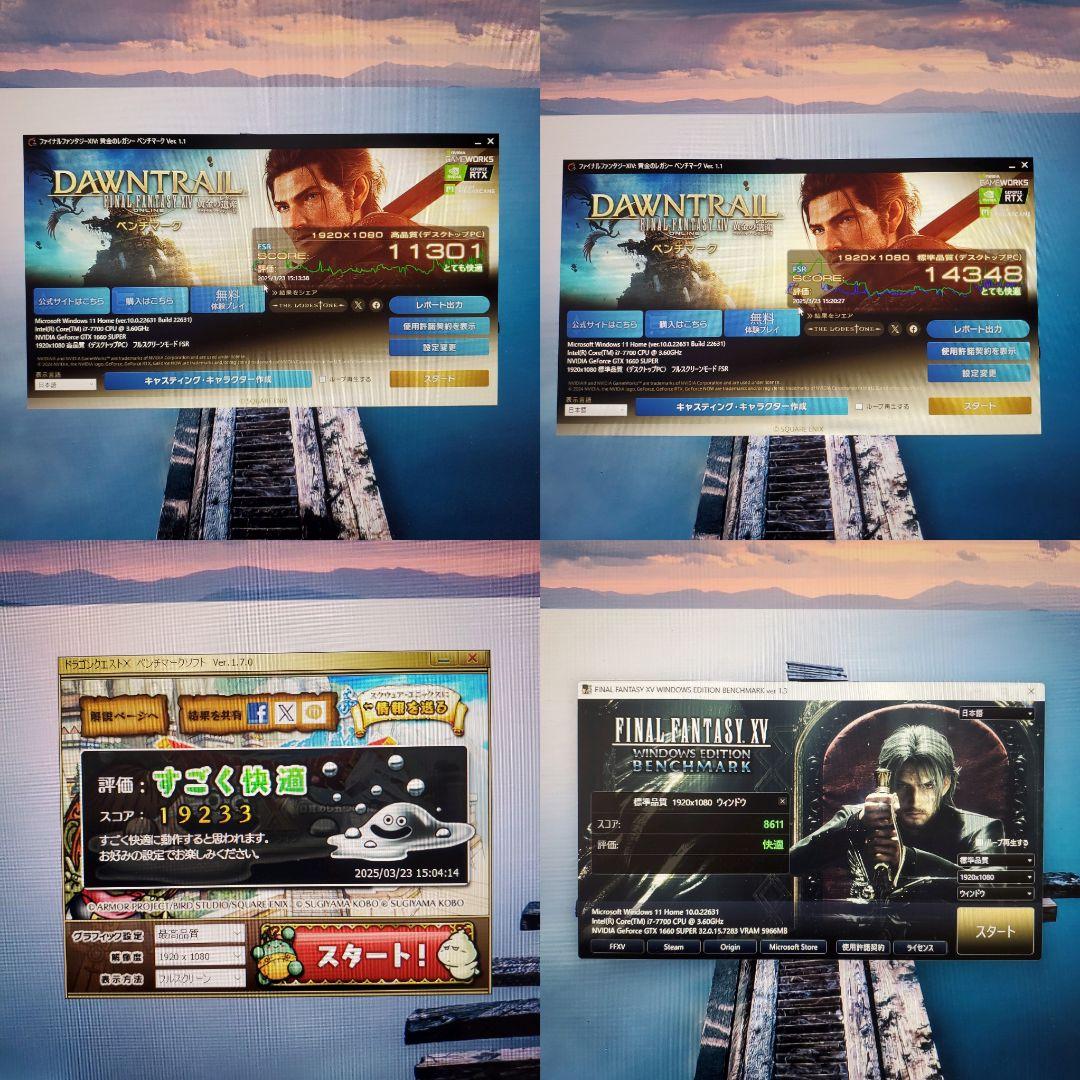 自作ゲーミングPC/Core i7-7700/16G/GTX1660Super