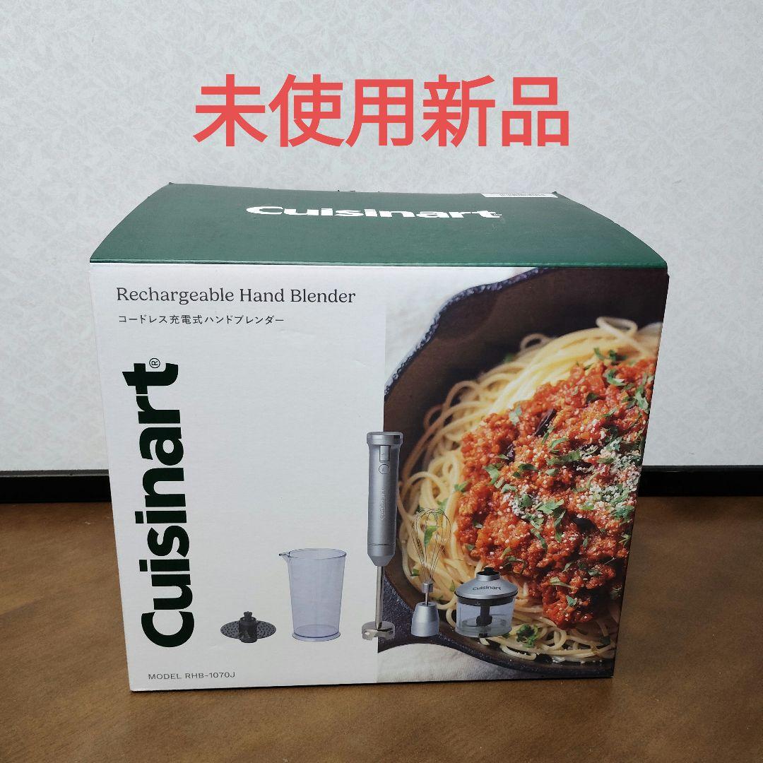 Cuisinart RHB-1070J クイジナート ハンドブレンダー 未使用品