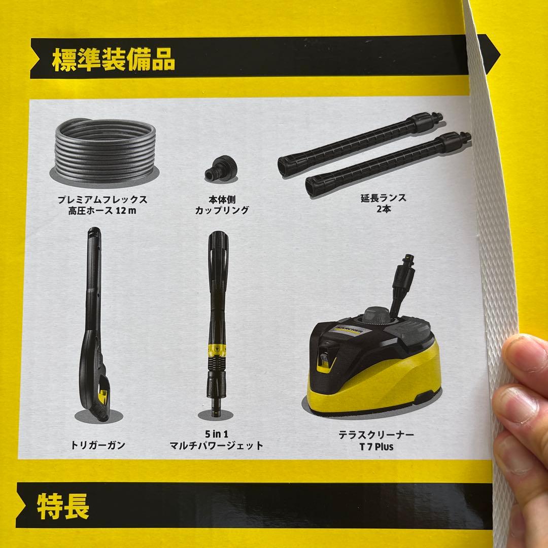 60HZ西日本用　未使用・未開封、ケルヒャー、K5 高圧洗浄機&付属品付