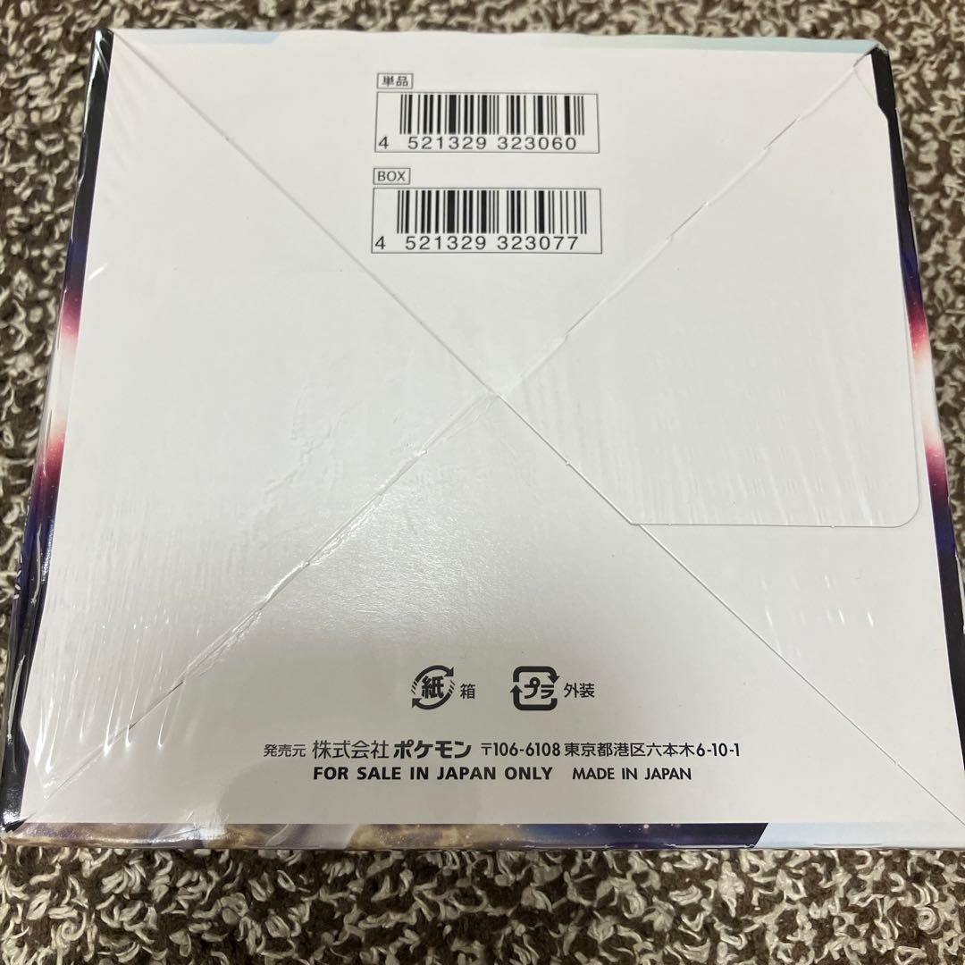 【新品未開封】 スターバース　1BOX シュリンク付き