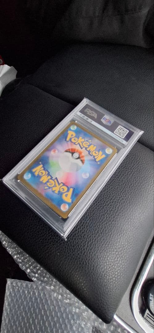 ポケモンカード グレイシアex SAR　鑑定　PAS10