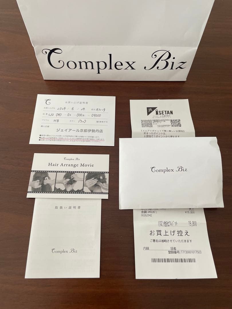 Complex Biz メッシュリボンヘアバンド