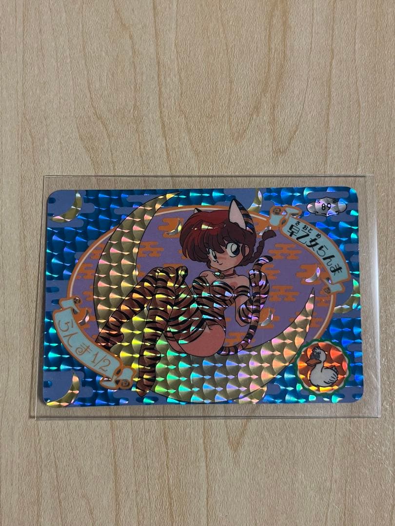 らんま1/2 カードダス キラカード まとめ売り