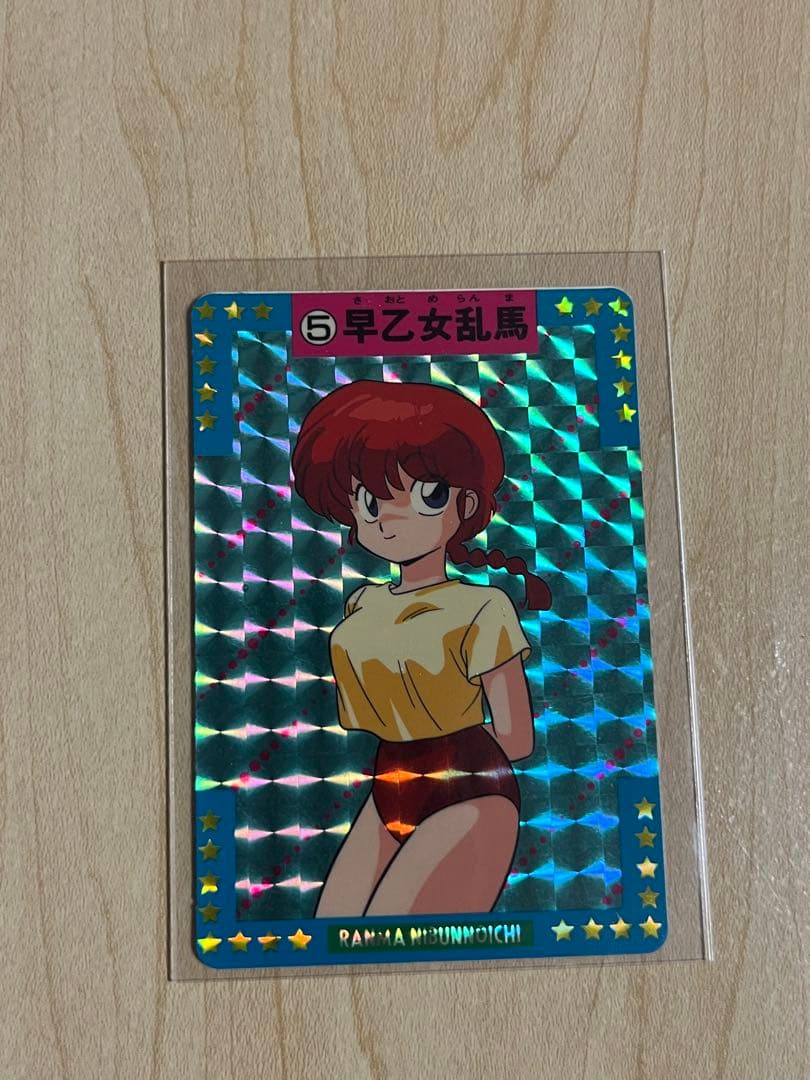 らんま1/2 カードダス キラカード まとめ売り