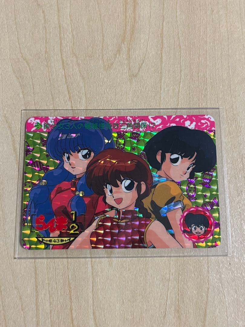 らんま1/2 カードダス キラカード まとめ売り