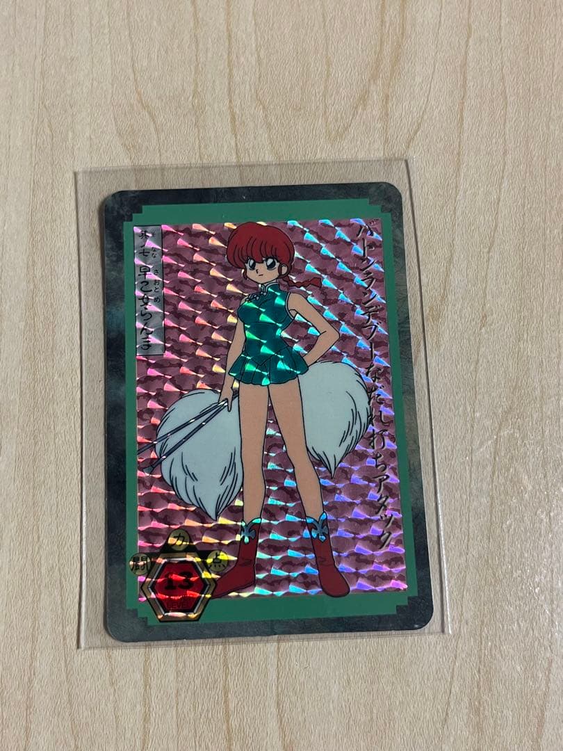 らんま1/2 カードダス キラカード まとめ売り