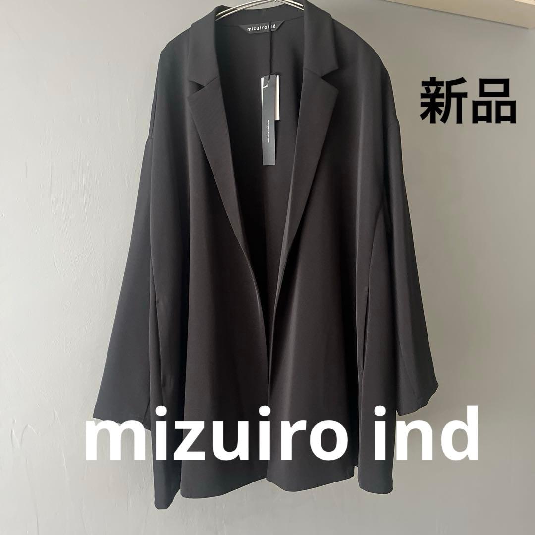 【新品】ミズイロインド　テーラード シャツ ジャケット 黒　ブラック　フリー