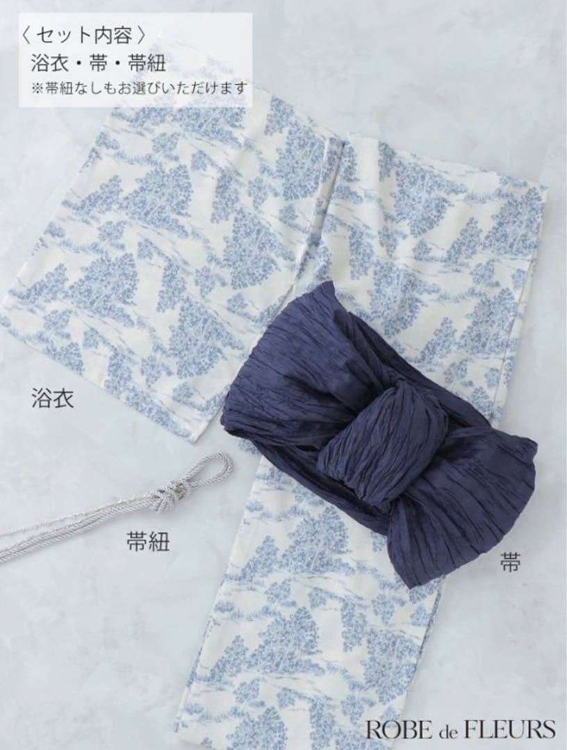 ROBE de FLEURS 花柄浴衣