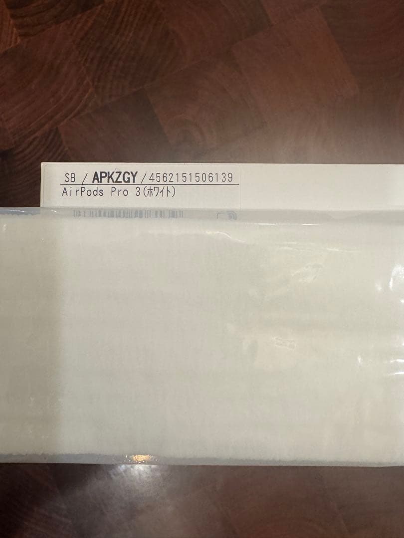 AirPods Pro 3 本体 新品　未開封