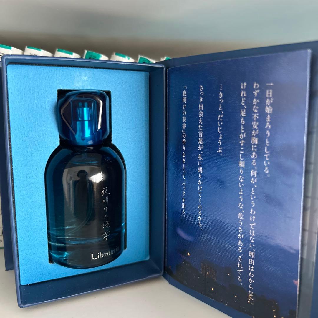 夜明けの読書/Libroaria