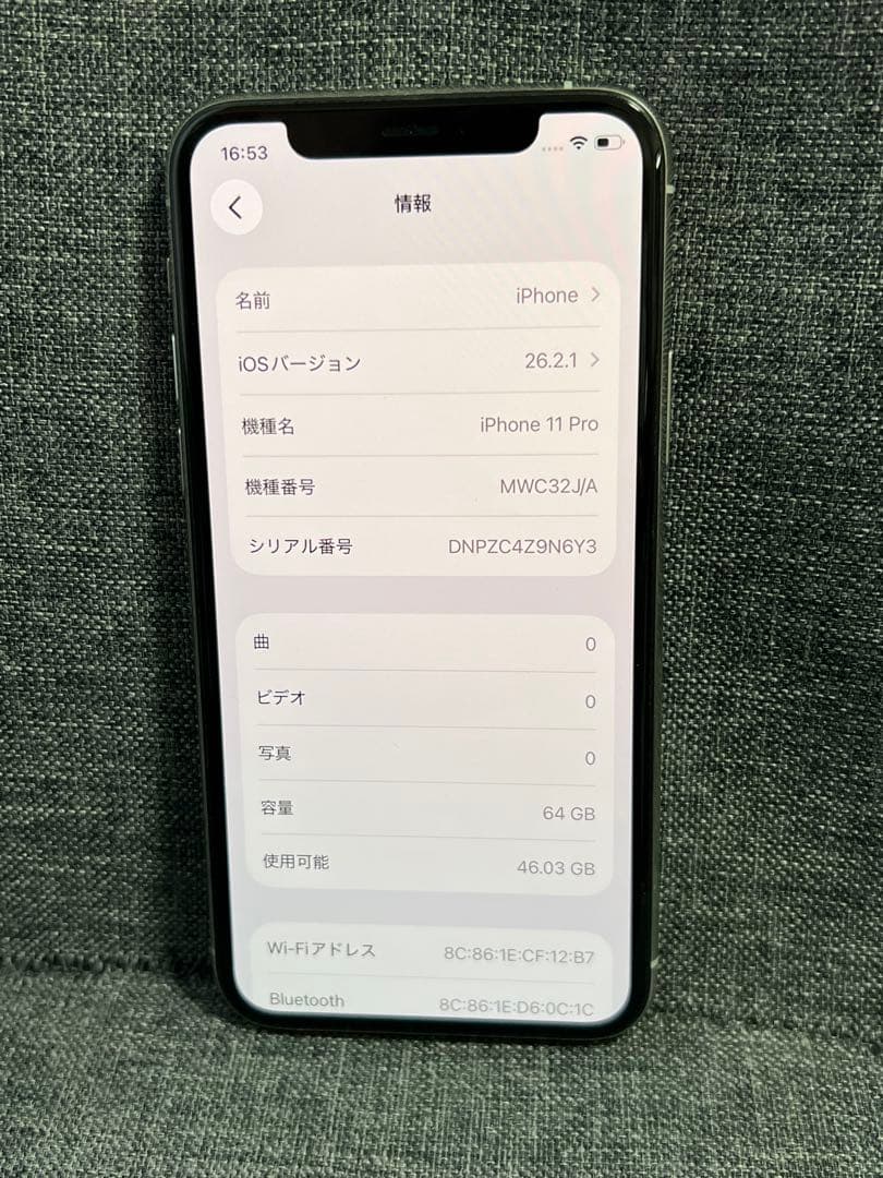 美品　iPhone 11 Pro 64GB シルバー　SIMフリー