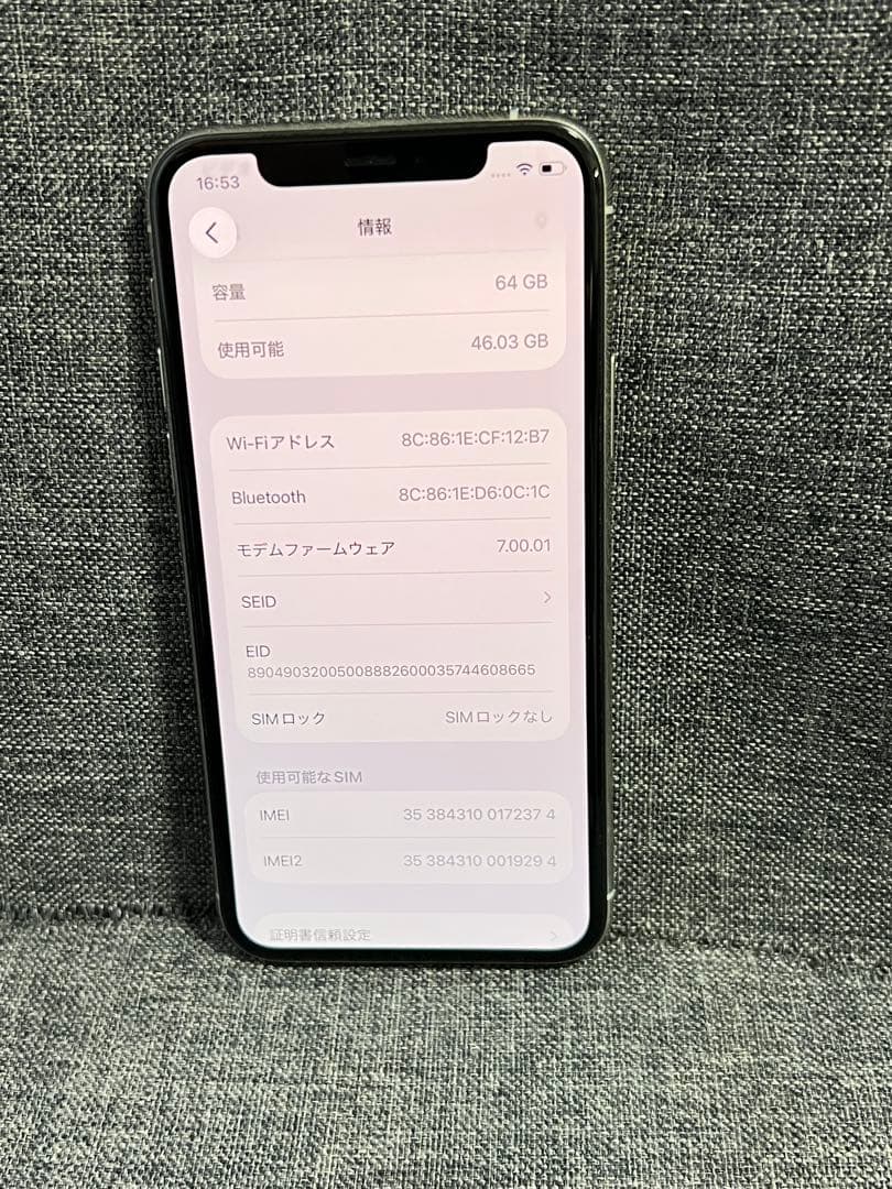美品　iPhone 11 Pro 64GB シルバー　SIMフリー