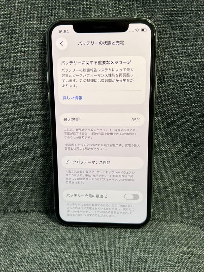 美品　iPhone 11 Pro 64GB シルバー　SIMフリー