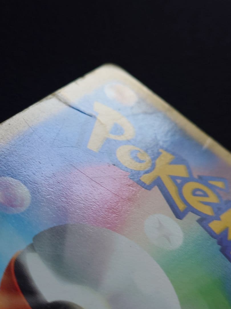 カビゴン　Lv.x　ドミノピザ　プロモ　127/DP-P