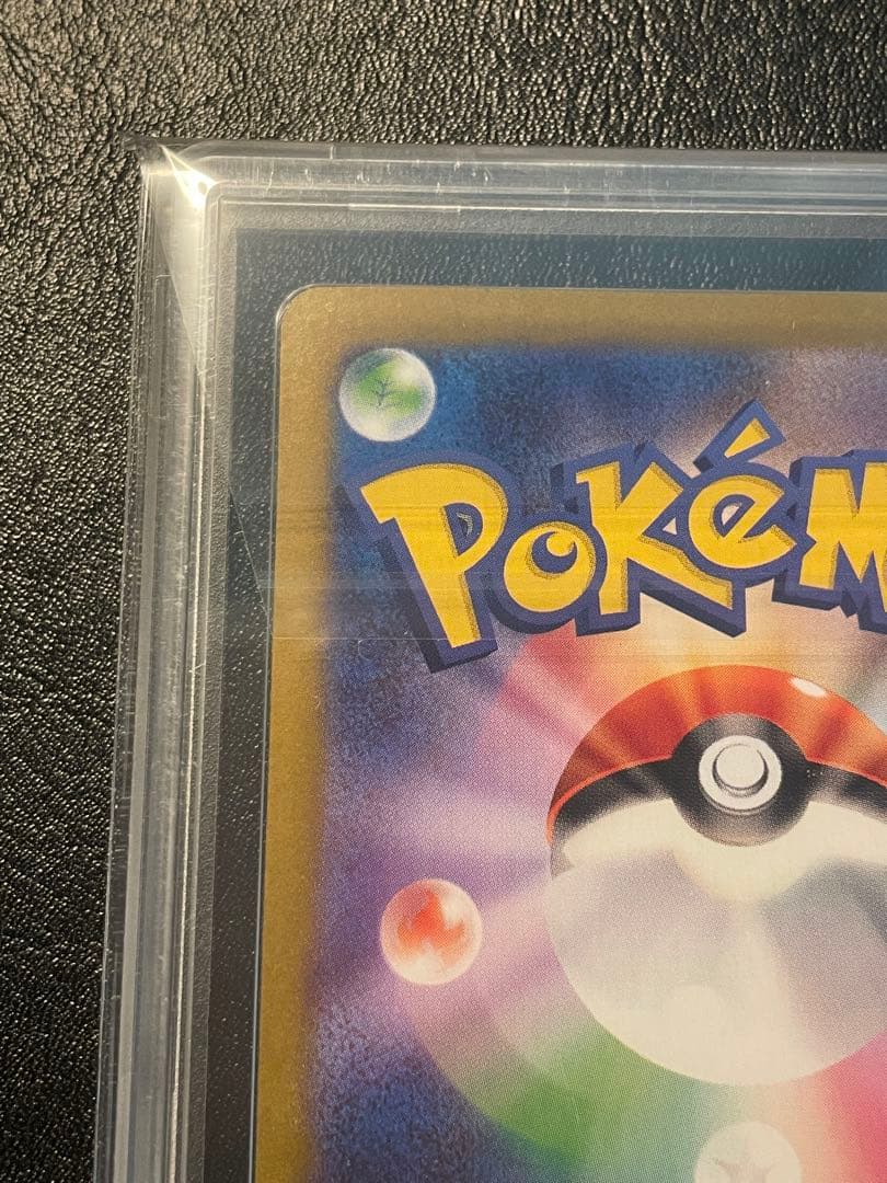 トドロクツキex sar gemix10g