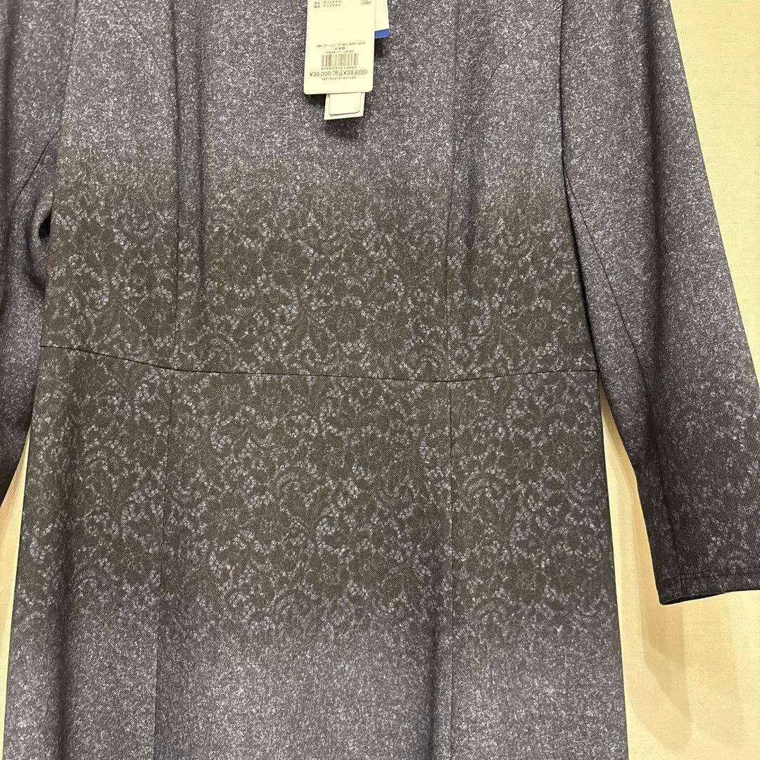 COUP DE CHANCE ワンピース　新品