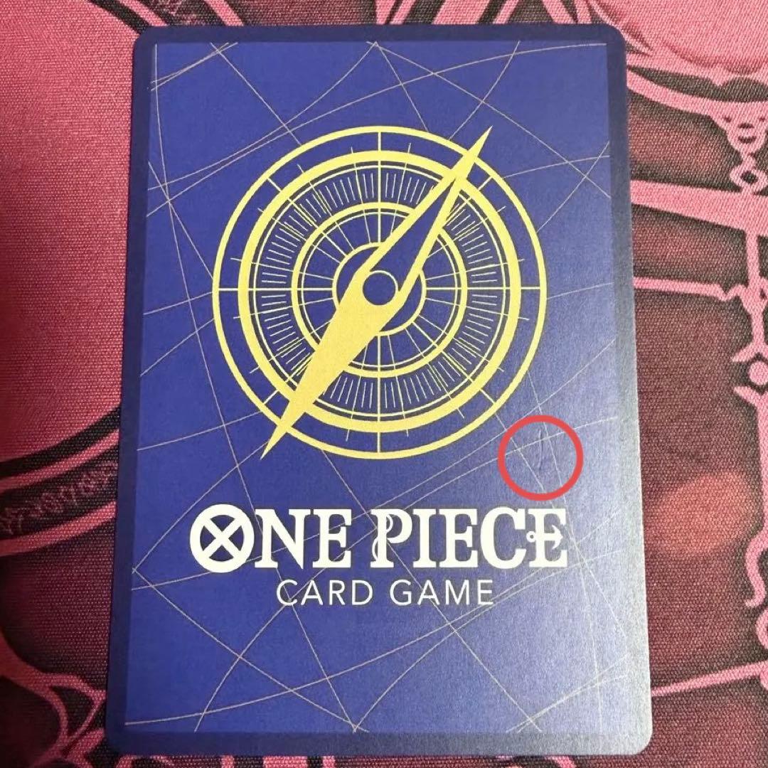 モンキー・D・ルフィ SP 手配書 OP05-119