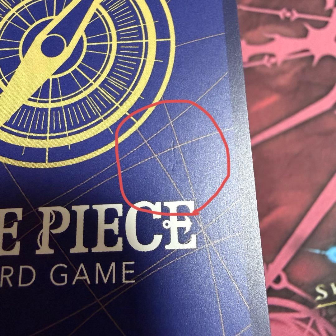 モンキー・D・ルフィ SP 手配書 OP05-119