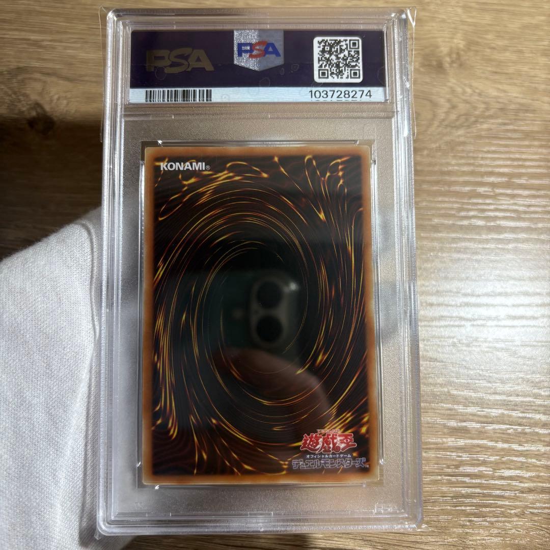 【 鑑定品 PSA10 】　極美品　アジア　真紅眼の黒竜　25th クオシク