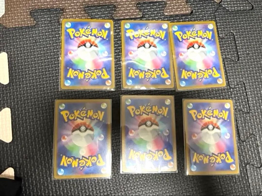 ポケカ　メガドリーム　メガリザードンMA メガカイリューMA