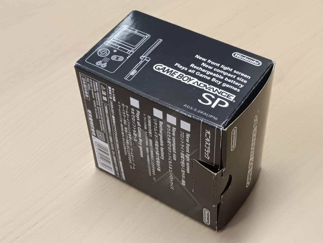 極美品 ゲームボーイアドバンスSP オニキスブラック(中古品)