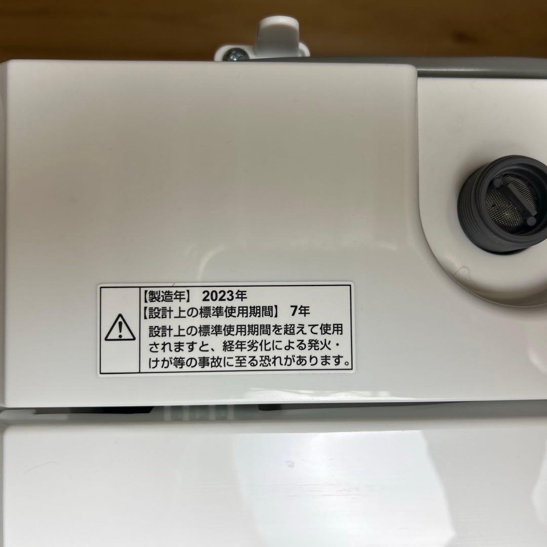 洗濯機5.5kg 一人暮らし