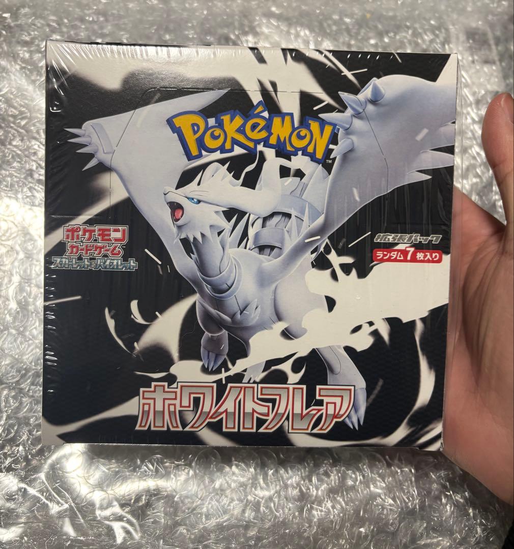 ポケモンカードゲーム ホワイトフレアbox シュリンク付き