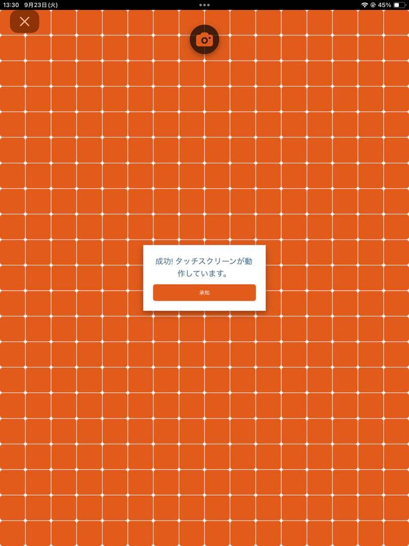 iPad Air (第３世代) Wi-Fi 64GB ゴールド【動作不備なし】