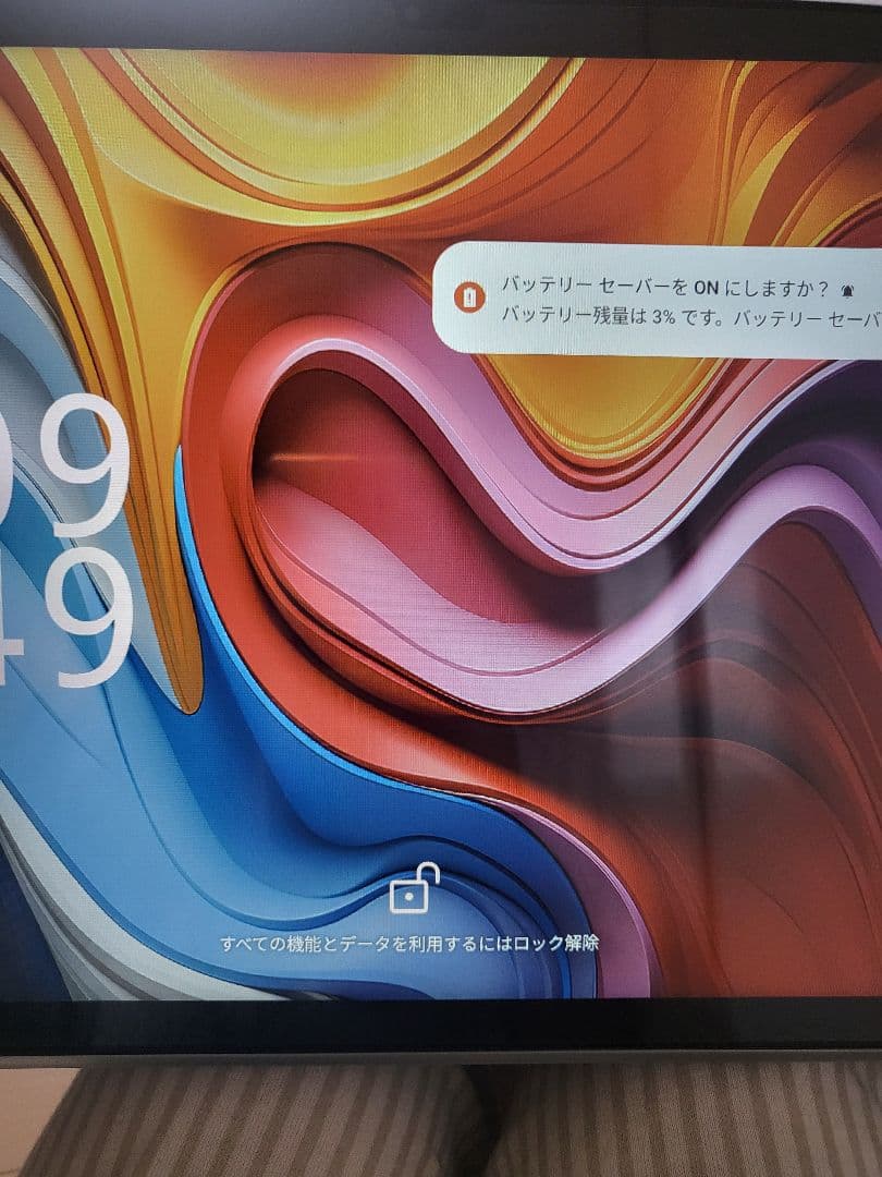 ほぼ未使用　TECLAST T50Plus Androidタブレット11インチ