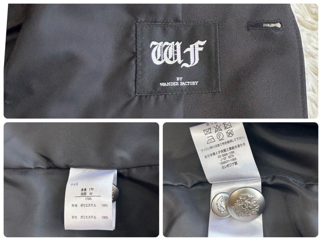 【購入者】ワンダーファクトリー　スリーピース　スーツ6点セット　170A