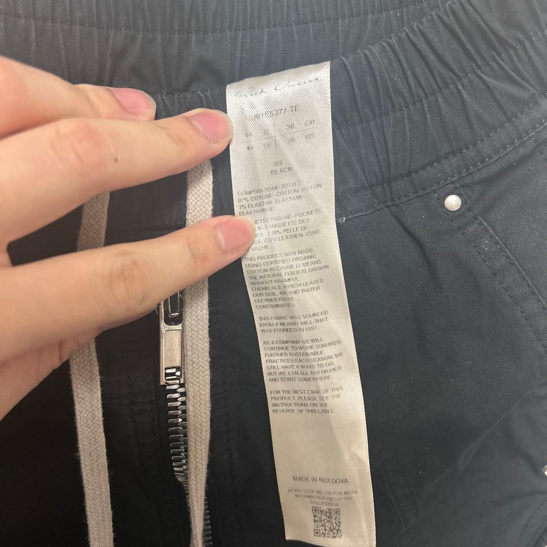 国内正規品　25SS Rick Owens BAUHAUS CARGO 【46】