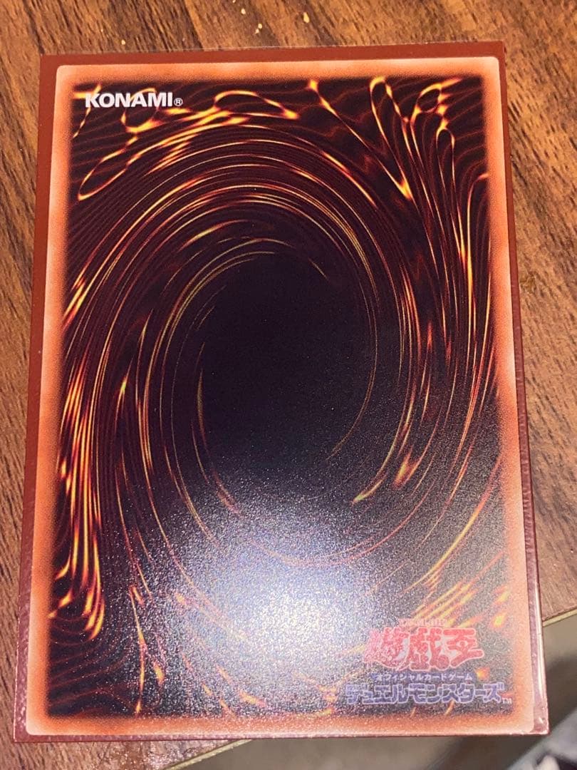 遊戯王　灼熱の火霊使いヒータ　20thレア