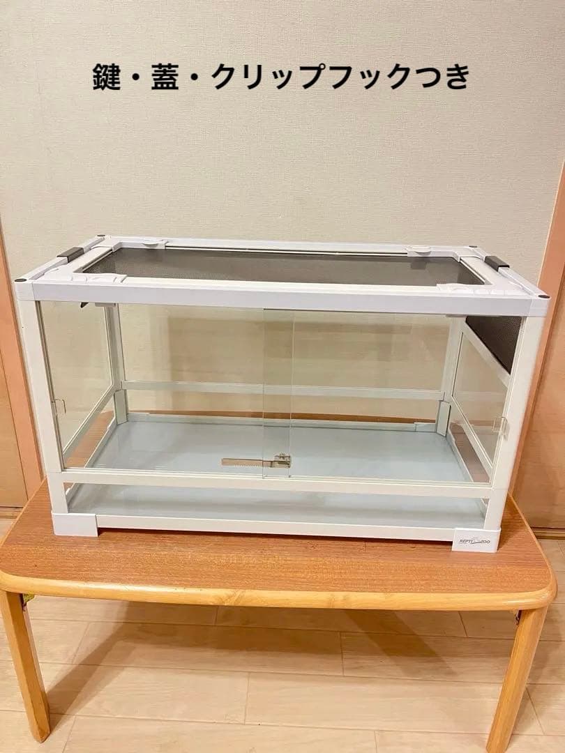 【直接手渡・配送可】美品　パンテオン WH6035 鍵つき　飼育ケージ 爬虫類