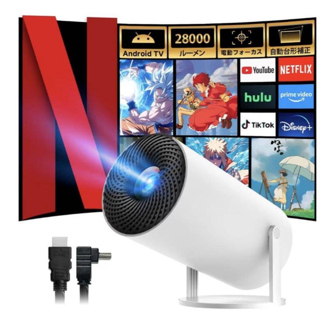 1080P スマートプロジェクター A30 自動台形補正