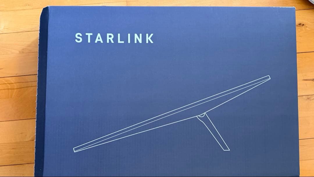 STARLINK スタンダードキット第三世代