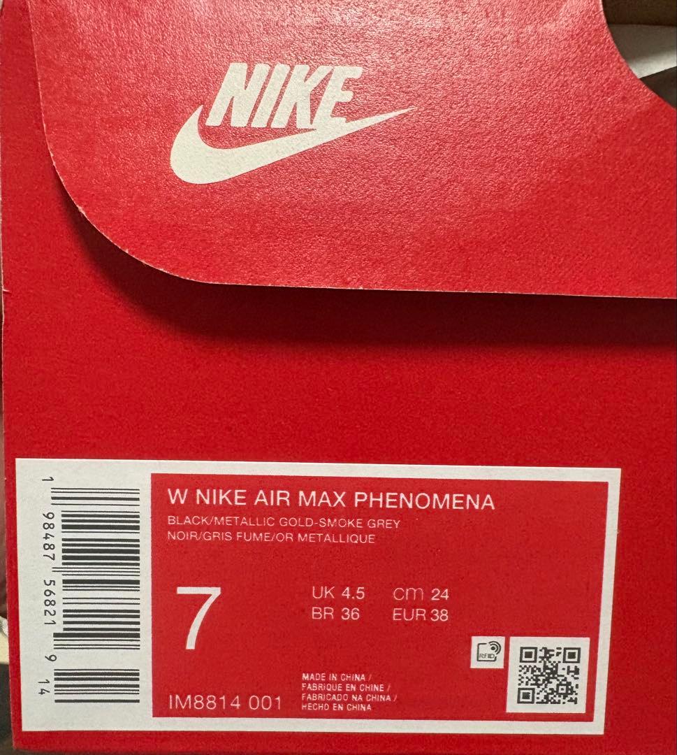 ナイキ エア マックス フェノメナ ウィメンズシューズ
