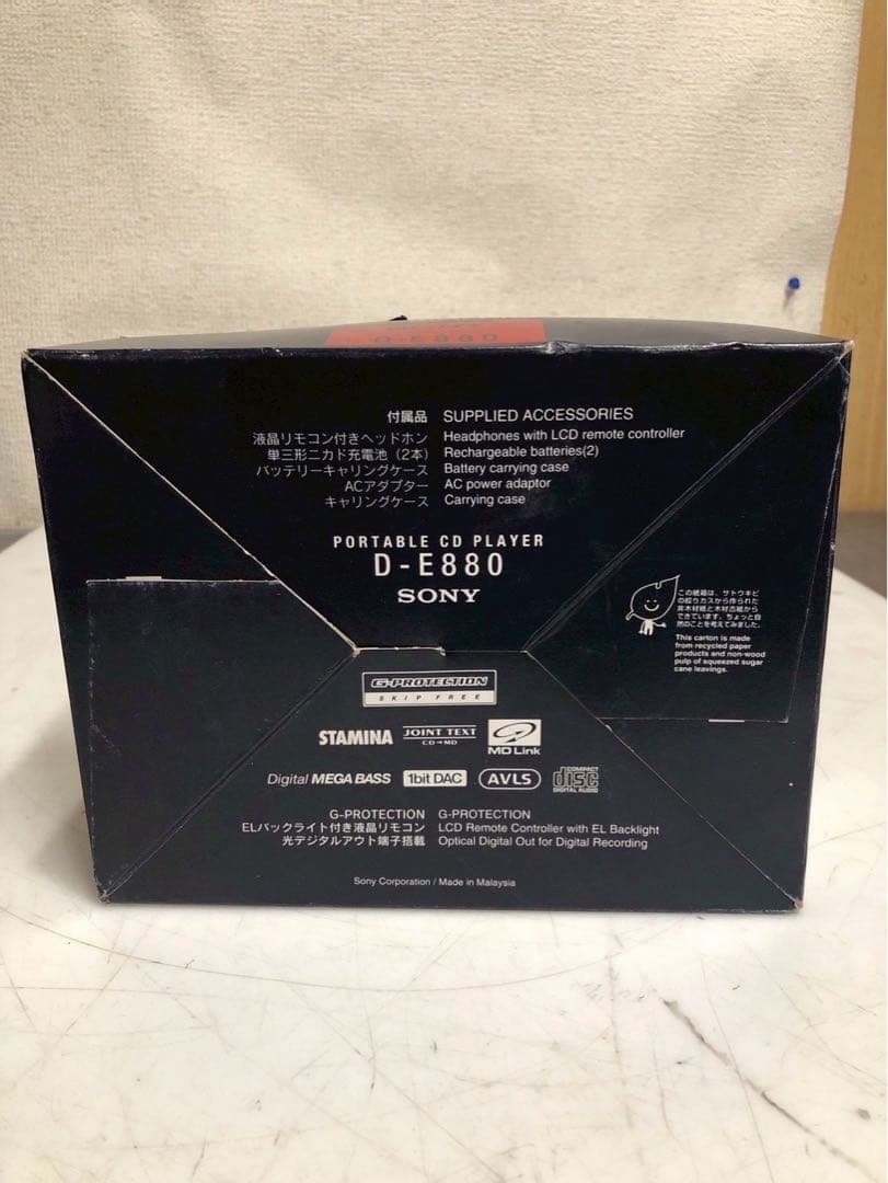 SONY ポータブルCDプレーヤー CDウォークマン D-E880