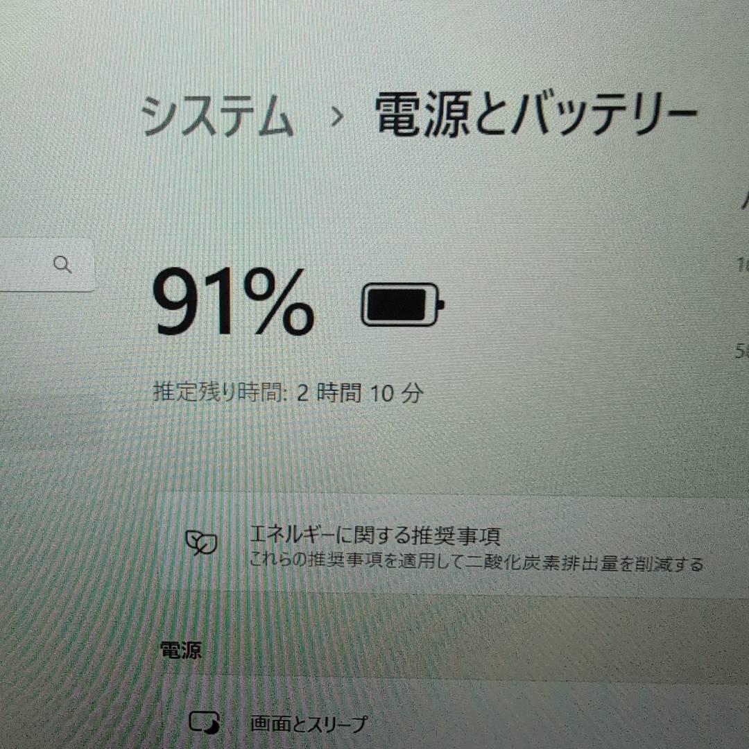 Panasonic Let's note SV1 ノートPC カメラ搭載 16G