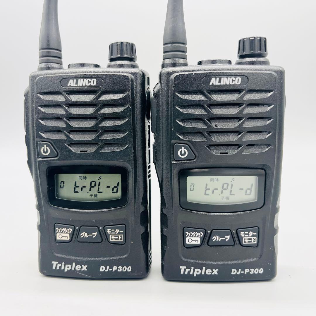 ALINCO アルインコ　DJ-P300 2台 ヘルメット用ヘッドセット2個付