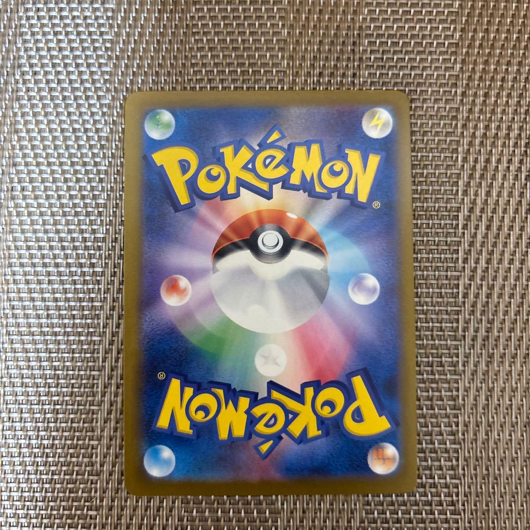 ピカチュウEX sar 2