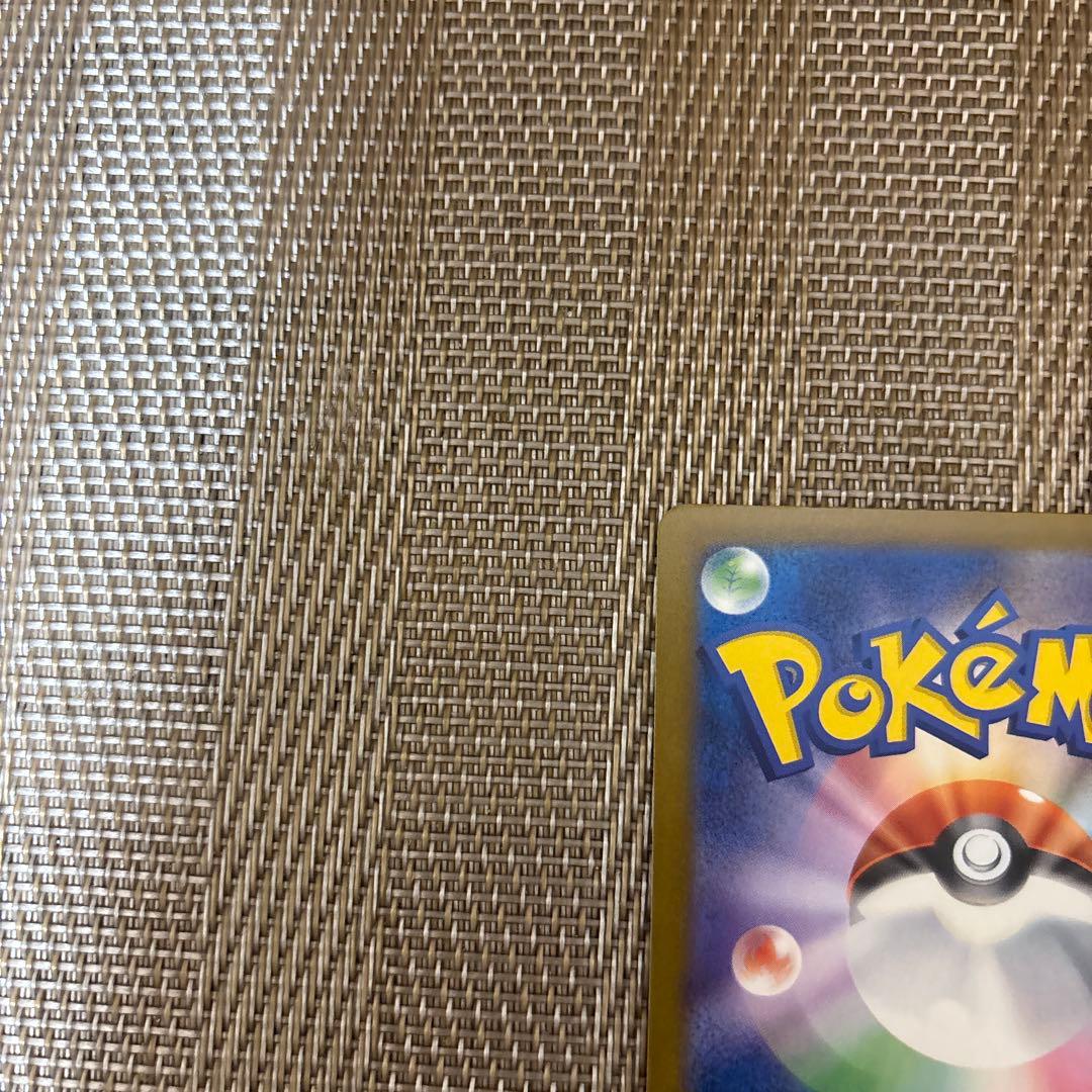 ピカチュウEX sar 2