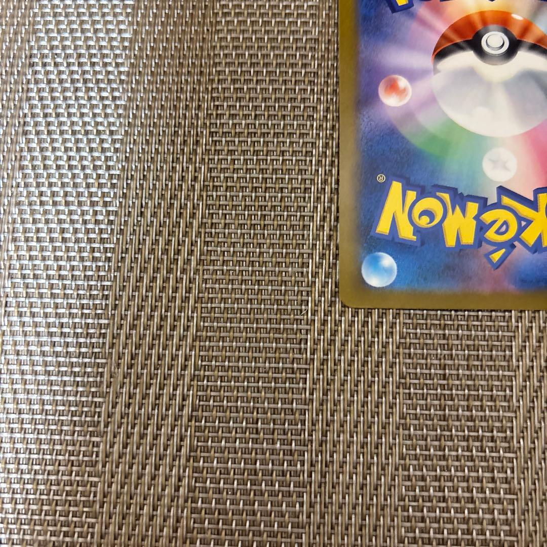 ピカチュウEX sar 2