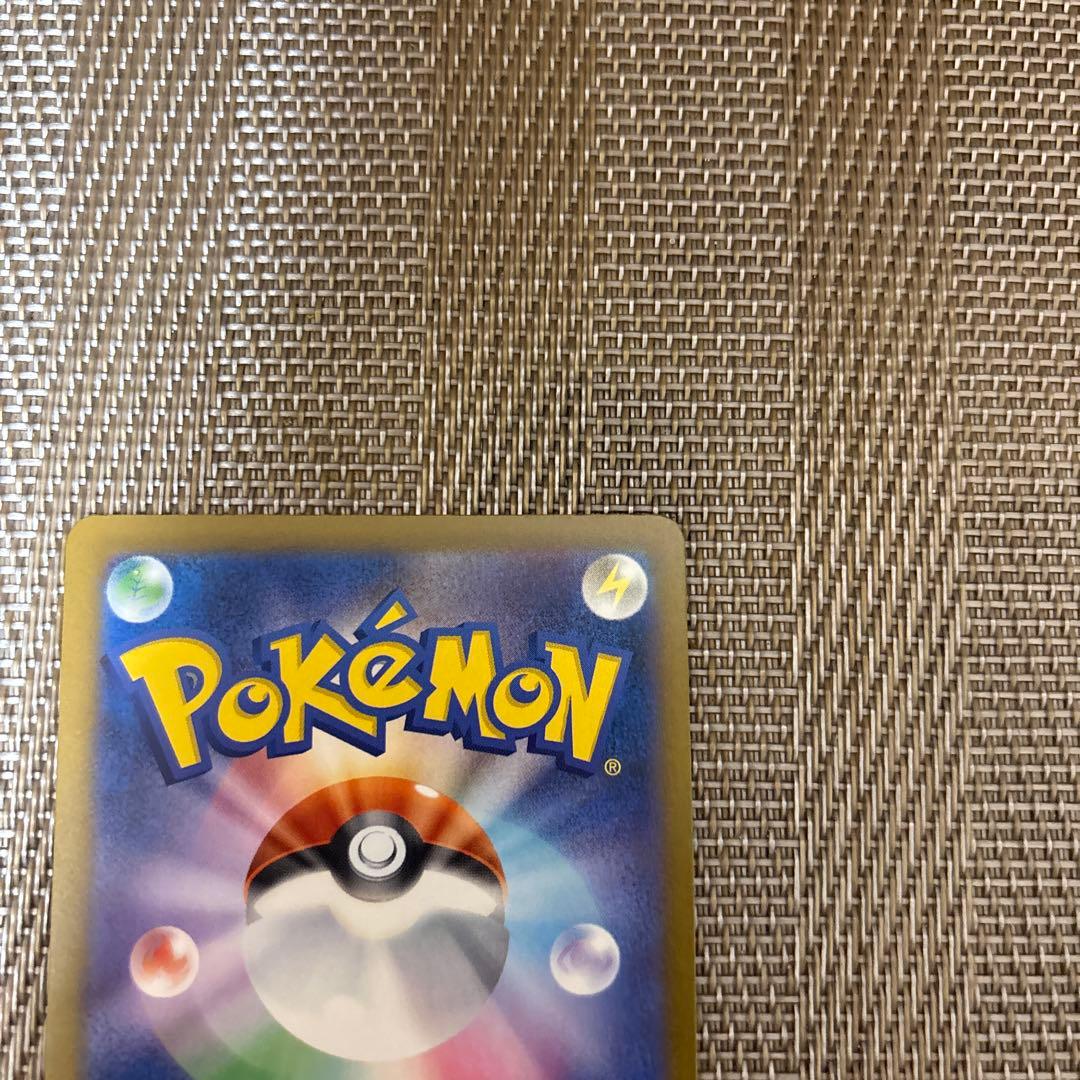 ピカチュウEX sar 2