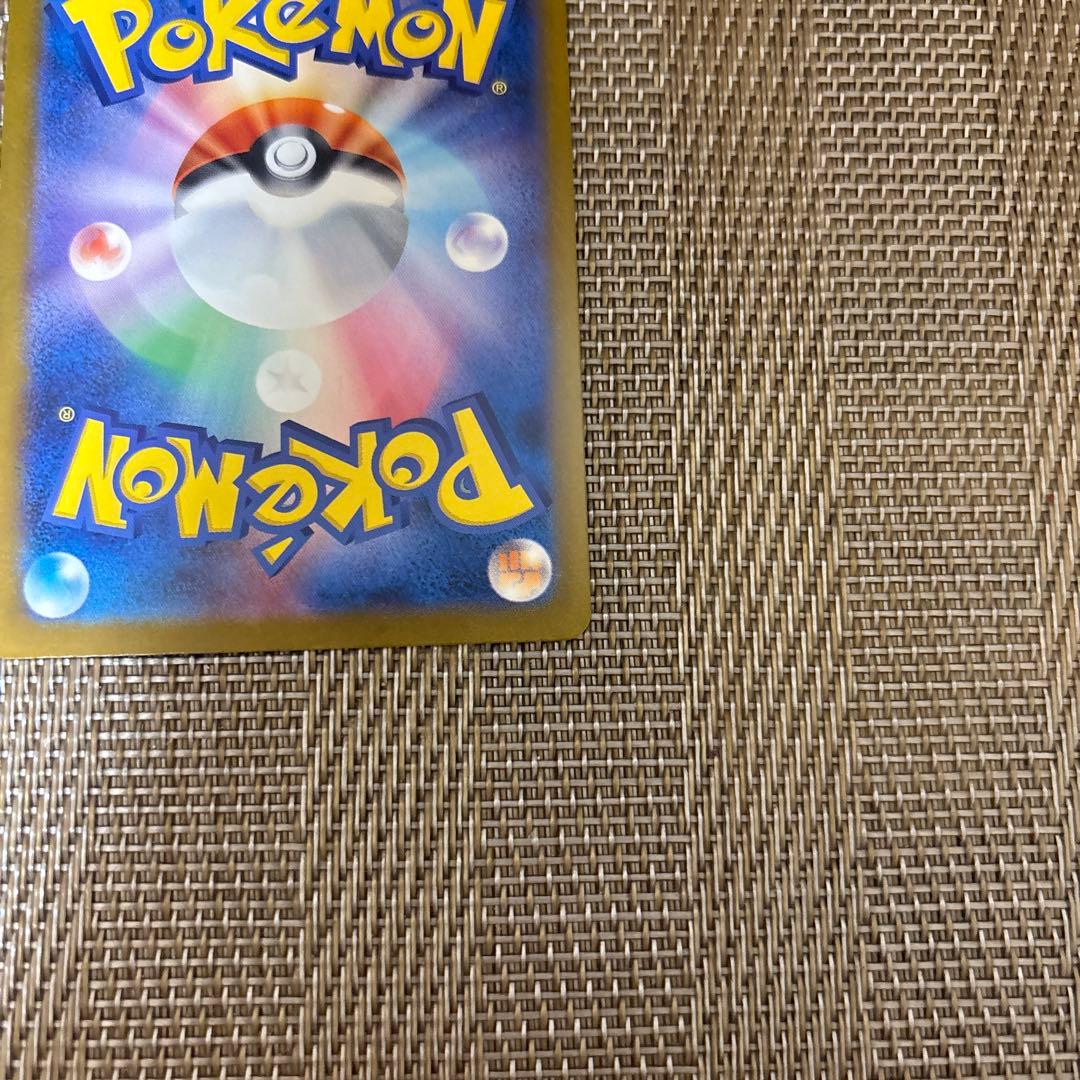 ピカチュウEX sar 2